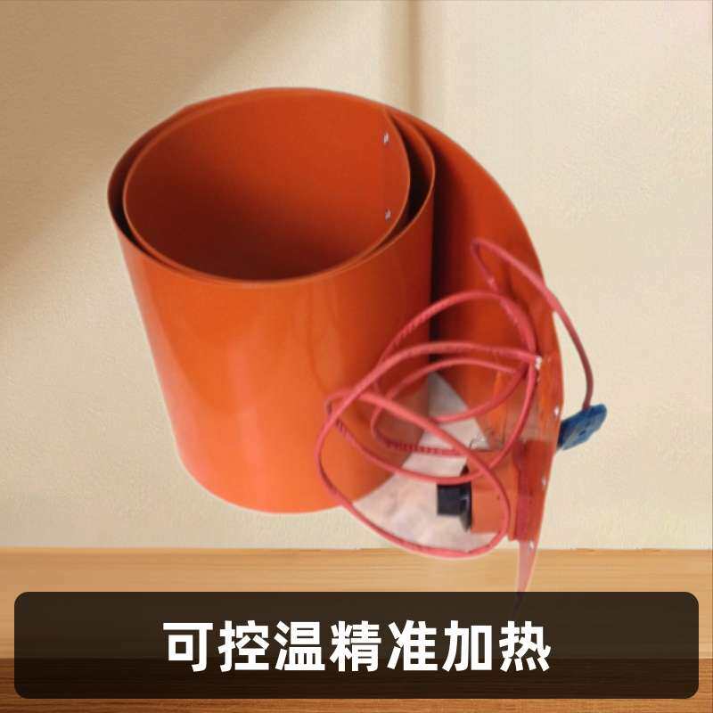 可控温硅橡胶加热带柔性罐体加热带