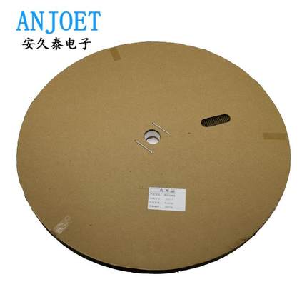 5557簧片端子 5557-T母端子搭配5557公壳使用 一盘5000个连带端子