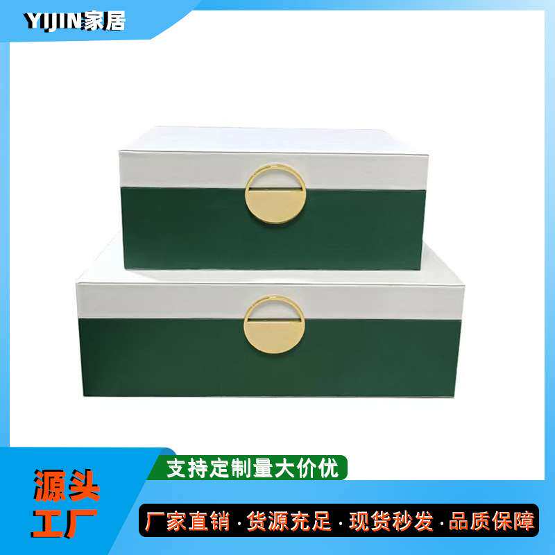 现代简约双拼色装饰盒样板房软装工艺品摆件卧室梳妆台首饰收纳盒
