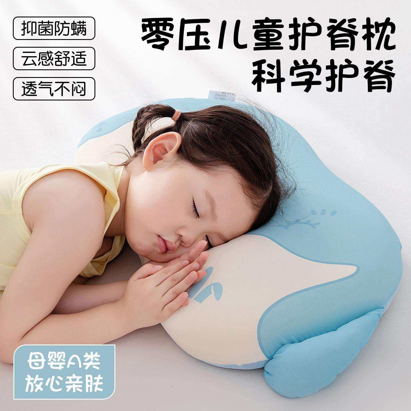 儿童记忆棉枕头护颈椎6岁以上四季通用助睡眠宝宝深睡迷你小整头1