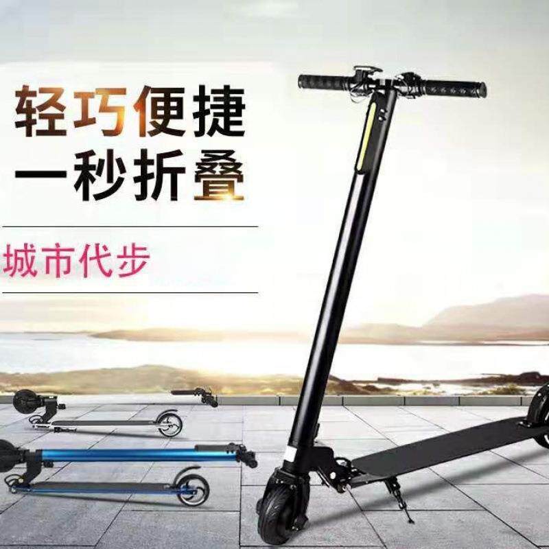 碳纤维电动滑板车成年代步折叠超轻站立便携小型迷你踏板上班神器