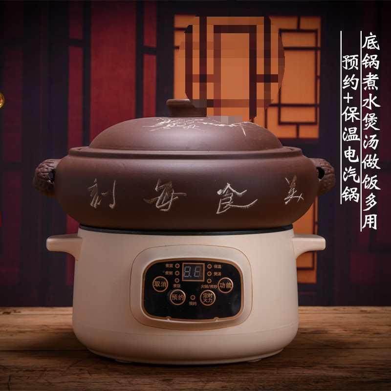 电汽锅鸡汽锅蒸锅宜兴紫砂锅煲汤锅家用砂锅慢炖养生孕产妇月