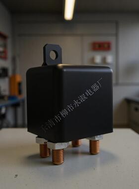 行家选200A继电器200A汽车继电器12V5脚线圈大连续工作线圈不发烫