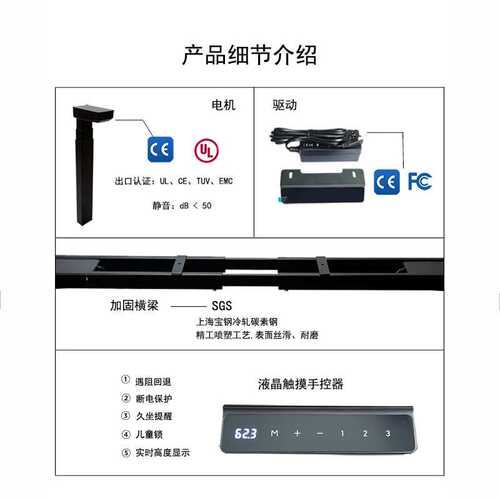 电动升降桌架双电机三节智能升降桌腿家用电脑桌升降办公桌电商款