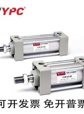 YPC气缸YCM LB FA FB TC CA CB 40 50 63 80 100-20 25 50 75