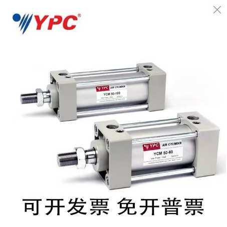 YPC气缸YCM LB FA FB TC CA CB 40 50 63 80 100-20 25 50 75
