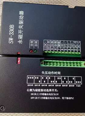 真空开关用单片机保护器TCDQ-GY-DPJ