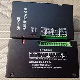 真空开关用单片机保护器TCDQ-GY-DPJ