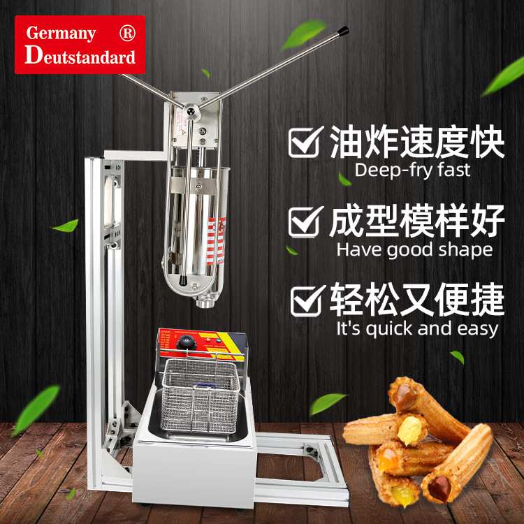 拉丁果机油炸锅果西班牙油条机果机带炸机果吉事果机油炸炉