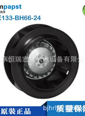 R2E133-BH66-24德国ebmpapst133mm威图机柜散热风扇