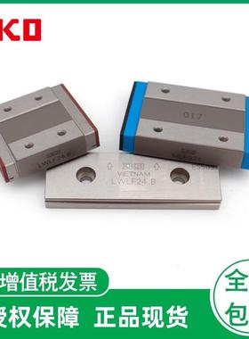 IKO导轨滑块MLF18LWLFG14MLFG24LWLF30MLFC10LWLFC42BCSC1HS2