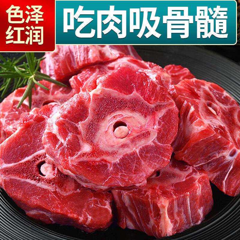 5斤羊蝎子新鲜原切带肉羊骨头草原散养羔羊肉冷冻火锅食材
