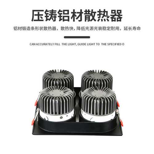 源头工厂led四头防眩射灯天花灯嵌入式无主灯射灯可调角 酒店客厅