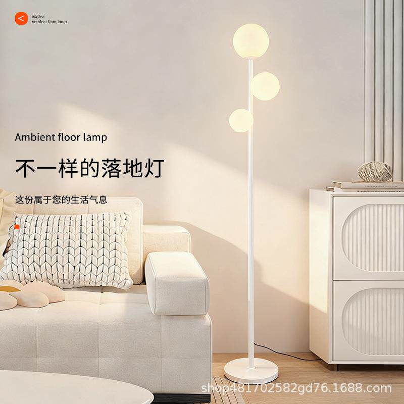 欧式落地灯客厅新品轻奢装饰卧室床头创意沙发边现代简约立式灯饰