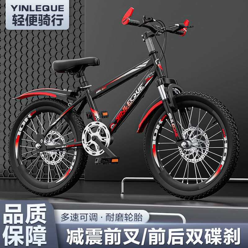 自行车儿童山地车成人新款男女孩轻便单车6/8/10/12/15岁学生赛车