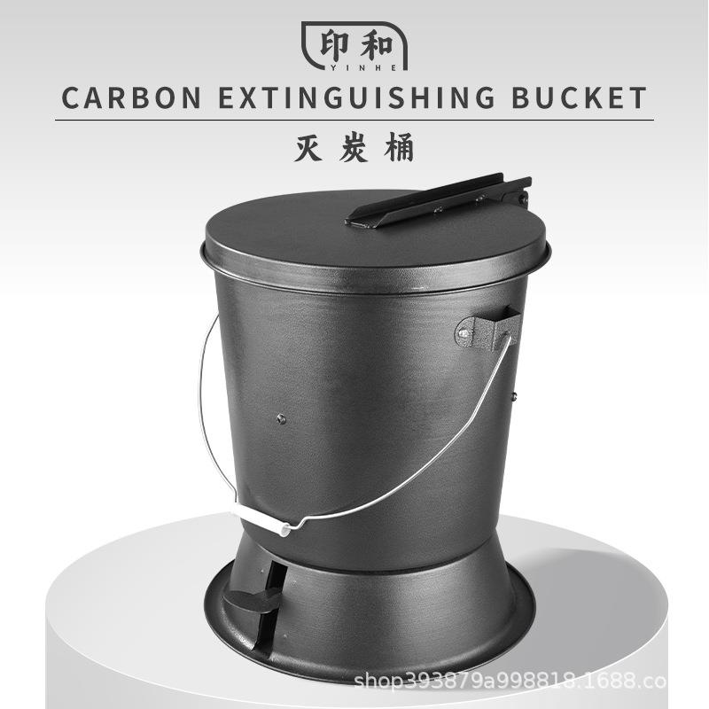 烤肉店灭炭桶熄灭炉炭盒工具烧烤箱灭炭箱木炭设备灭碳炉脚踏