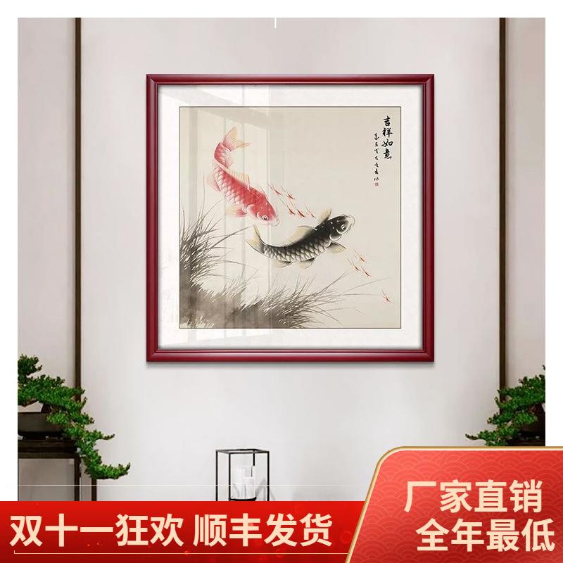 九鱼图风水招财客厅装饰画玄关过道走廊挂画餐厅墙壁画国画斗方