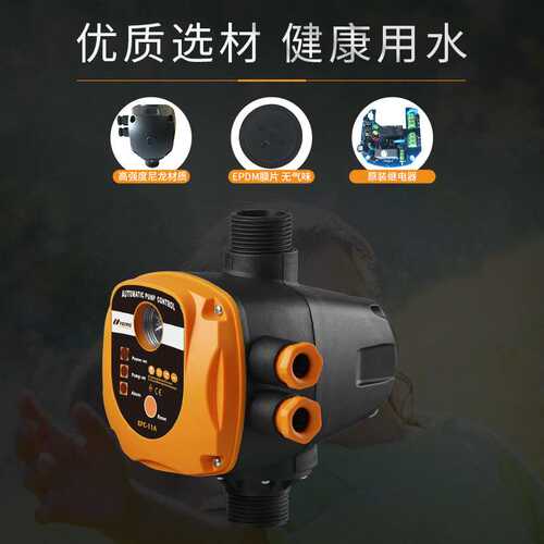 美罗/MONRO水流开关自动控制器压力开关 电子 可调式 保护EPC-11A