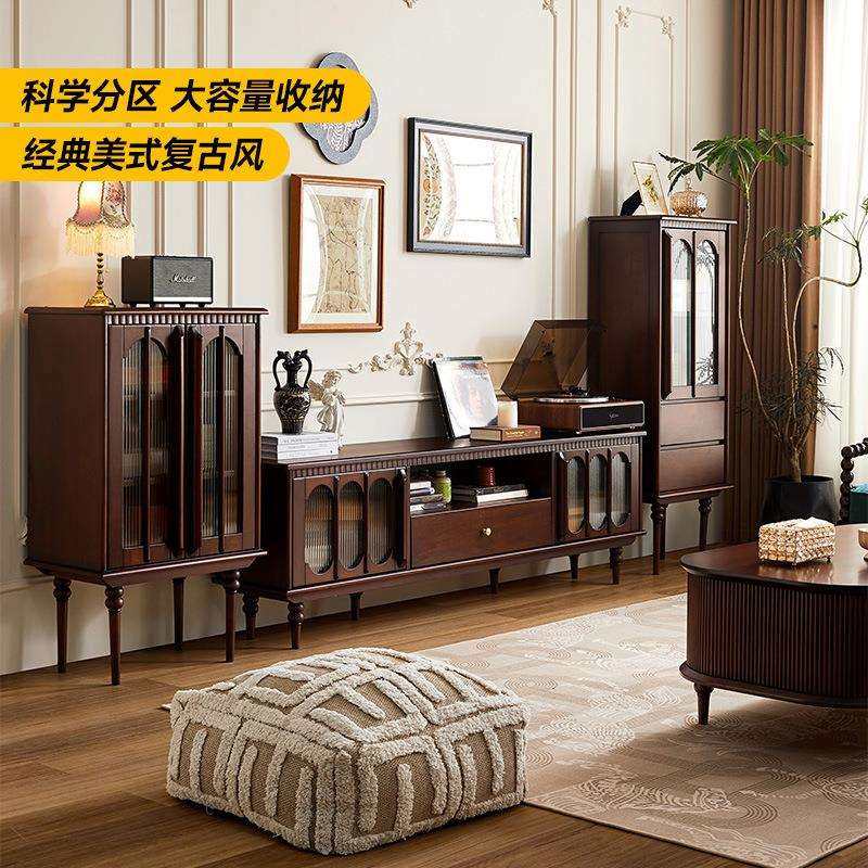 实木电视柜茶几组合美式复古中古风2025新款客厅家用樱桃木收纳柜