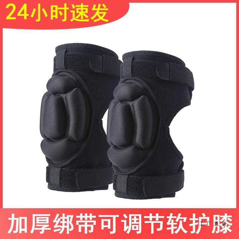 滑雪护膝盖成人儿童单双板装备溜冰轮滑可调护肘全套儿童滑冰护具