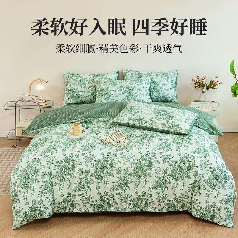 中式清新磨毛四件套床上四件套床品四件套床单被套三件套单人宿舍