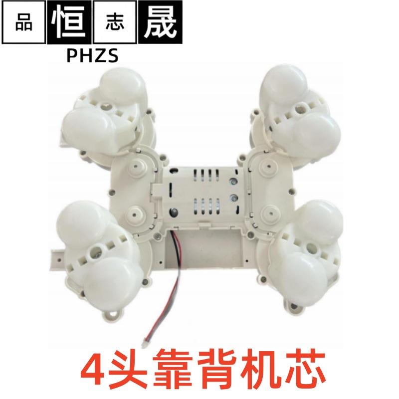 福安工厂4头靠背机芯直供按摩器配件四头靠背机芯