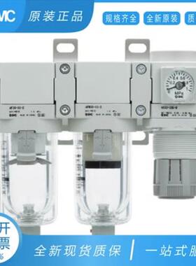 SMC过滤器AC20C/AC30C/AC40C-04-03-02/G/C/D/E/DE/DG/CG/CE-A-B