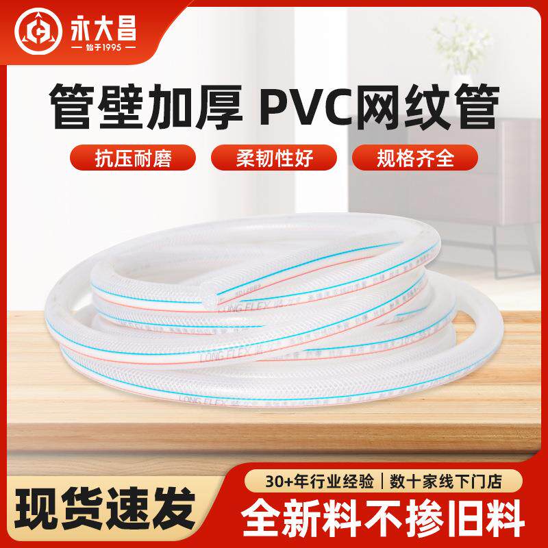 工业级耐油酸抗老化双线编织管塑料水管耐磨洗车浇水蛇皮管网纹管