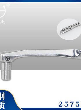 华杰飞马W600小方头绷缝机下钩针弯针冚车坎车新257566下弯针