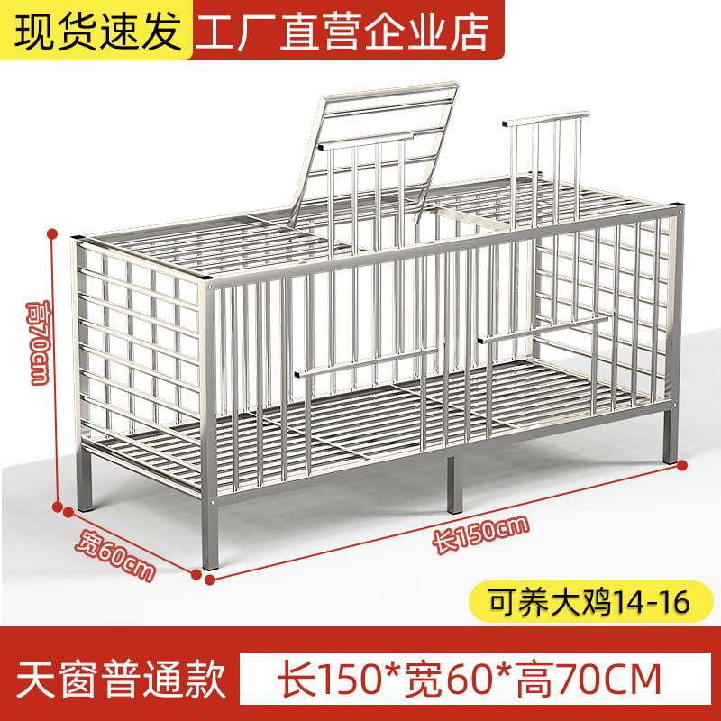 不锈钢鸡笼子家用大号室外阳台养殖下蛋笼家养鸡鸭鹅防啄自动滚蛋