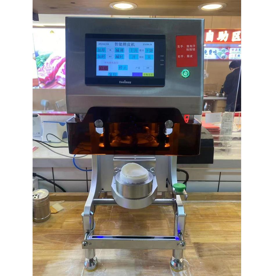 喜家德擀皮机全自动仿手工饺子皮机台式压皮机面出皮机厂家