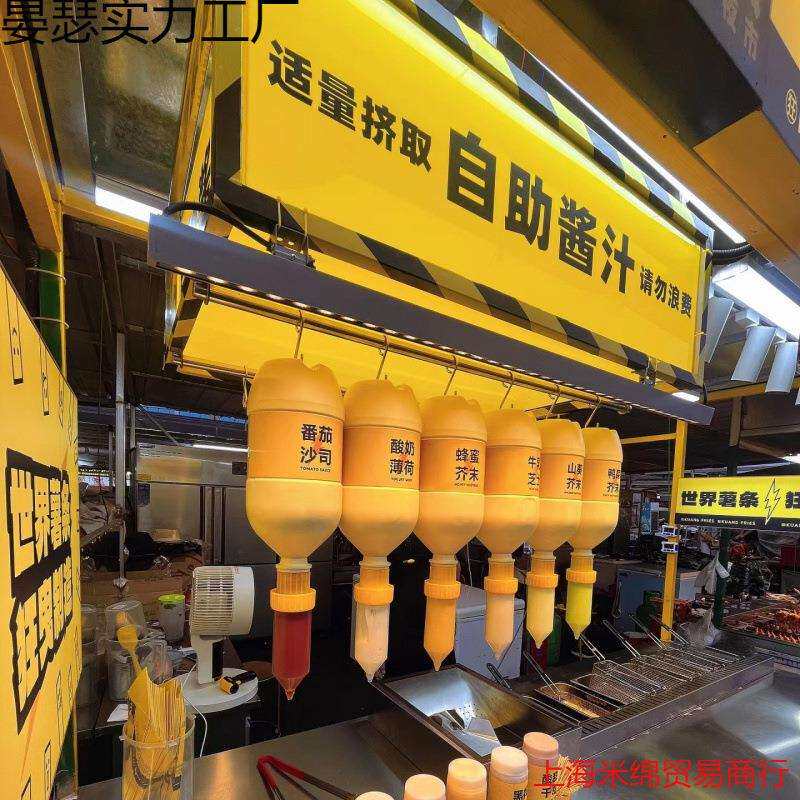 大口径挤酱瓶商用沙拉酱蜂蜜番茄酱挤瓶容量挤压瓶趣味摆摊大号
