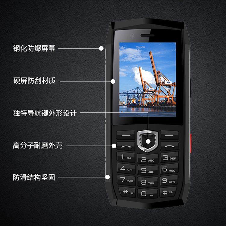 RS303智能老式防爆手机带键盘4G全网版IP68三防带证现货供应