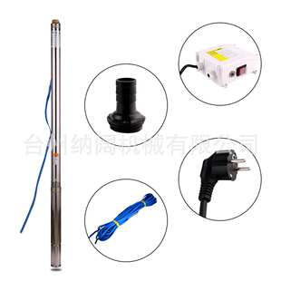 跨境不锈钢多级潜水泵0.33HP高扬程抽水电泵65mm深井泵1