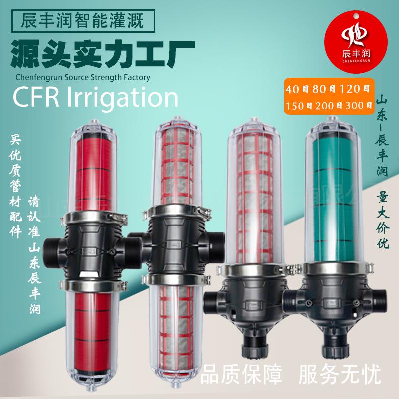 透明T型H型农业大棚灌溉农用滴灌喷灌微喷农用水泵网式叠片过滤器