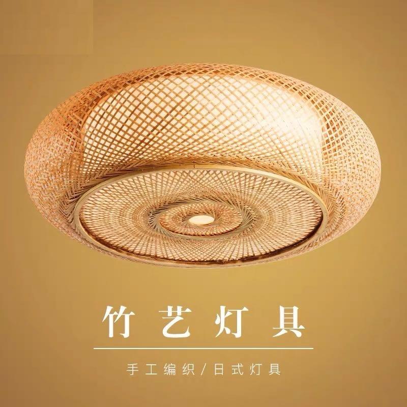 日式吸顶灯新中式禅意餐厅灯茶室客厅书房卧室简约现代竹编仿古灯