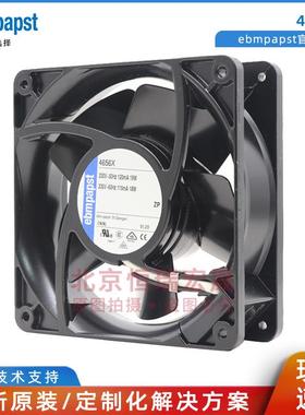 ebmpapst 230VAC 交流风机 4656X 19W 0.12A 机箱机柜散热风扇