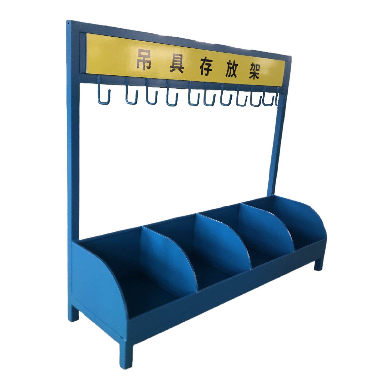 吊具吊钩起重工具收纳架