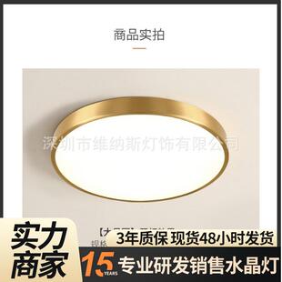 厂家直销后现代客厅灯欧式客房卧室铜灯走廊餐厅室内灯