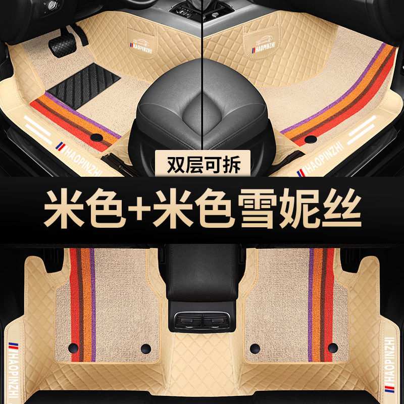 汽车脚垫适用标致2008207 3008 301 307 308S 4008 408 5008 508L
