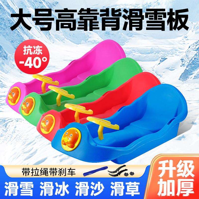 双人加厚滑沙板单板滑草板儿童滑雪板成人带刹车雪橇车爬犁雪橇板