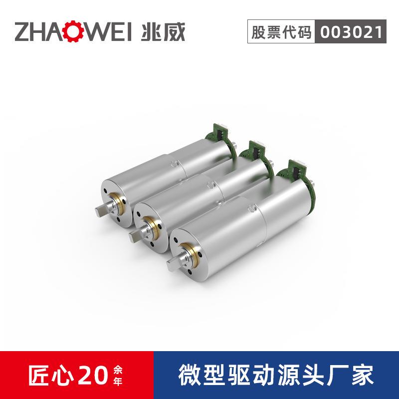 微型电机智能电动滑板车2级齿轮箱16减速比直流无刷减速电机