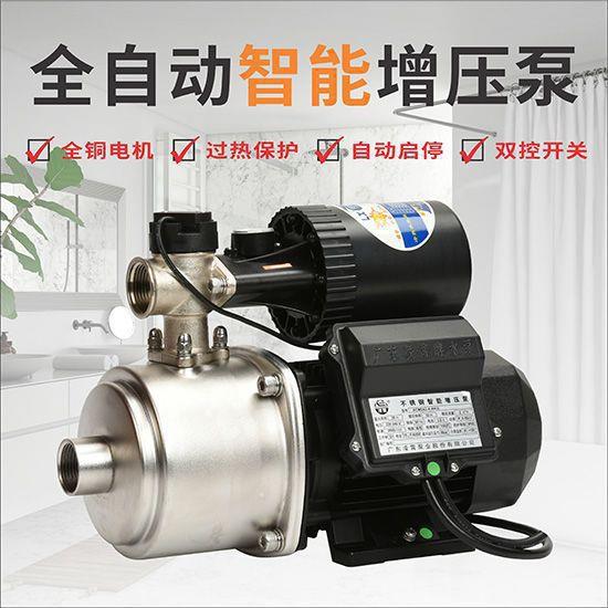 广东凌霄水泵不锈钢多级全自动开关自来水增压静音加压水抽水机
