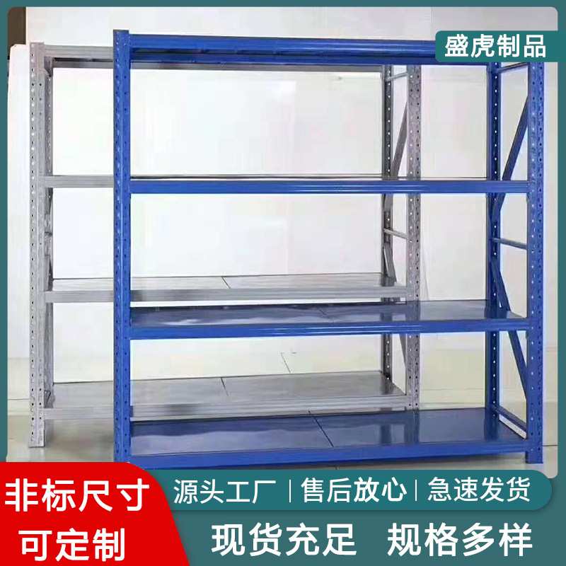 家用储藏室置物架 快递驿站超市仓库中型层板货架 五金店展示架