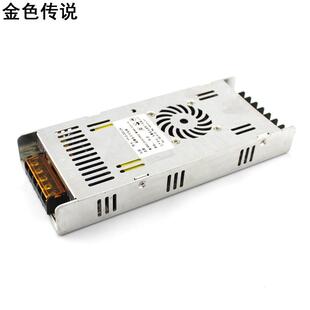 开关电源24V12.5A300W 直流监控电源 变压器 3C认证 铝壳开关电源