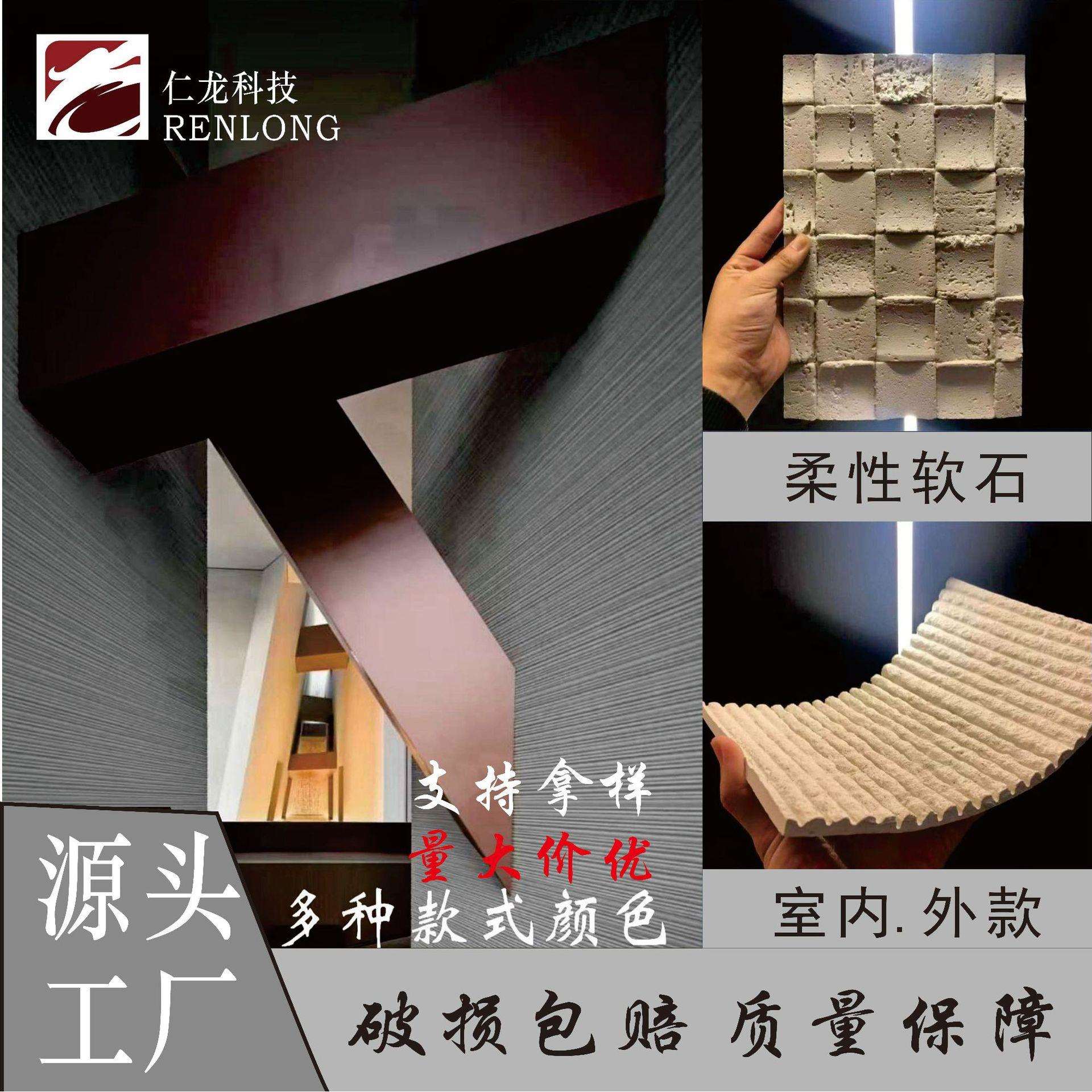 柔性软石软磁材布纹人字编水泥板室内外墙装饰材料厂家直销