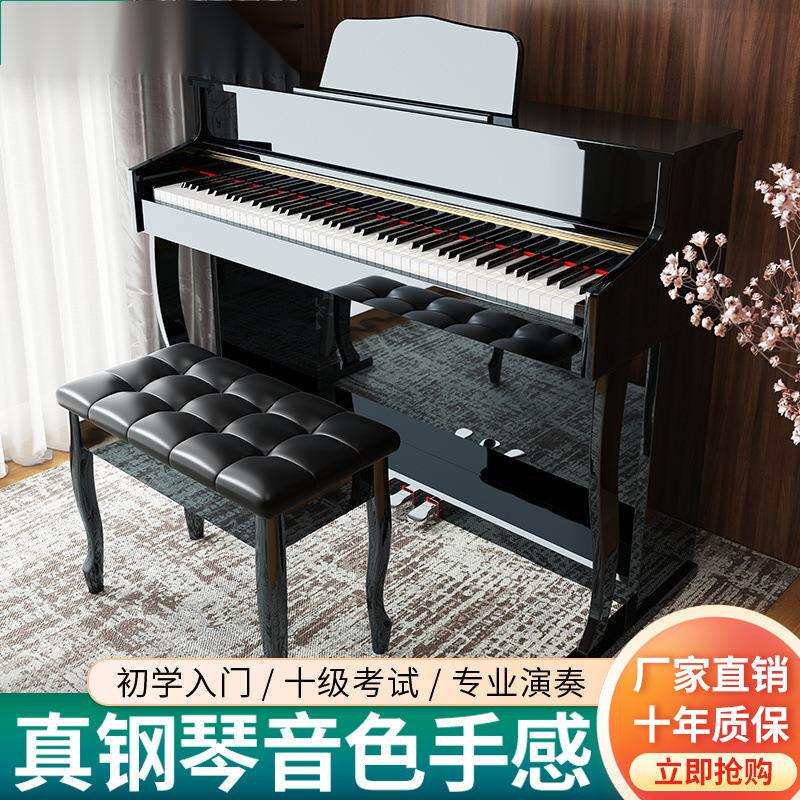 九品电钢琴键重锤专业成人家用学生儿童幼师专业初学者电子钢琴