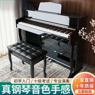九品电钢琴键重锤专业成人家用学生儿童幼师专业初学者电子钢琴