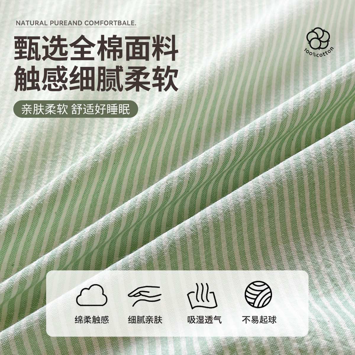 tt纯色100全棉床笠单件纯棉床罩床单套床垫保护罩2024新款四季通