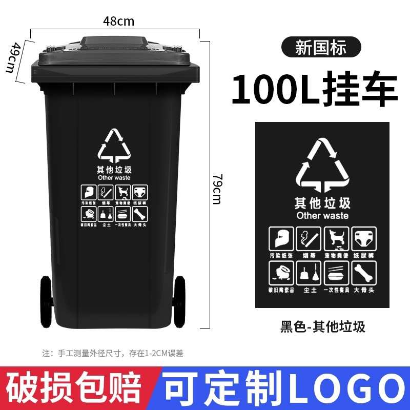 公园垃圾桶小区商用广场容量特大型工厂户外家用大号车间箱物业